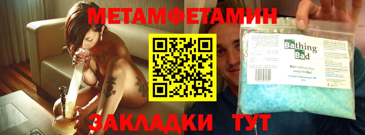 АМФ 98%  МЕГА зеркало  АМФ  Минеральные Воды  Вход с VPN 