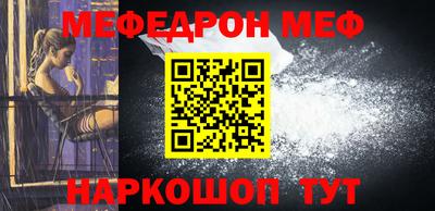 первитин Ирбит