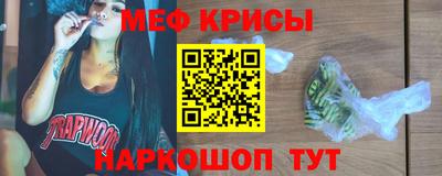 первитин Ирбит