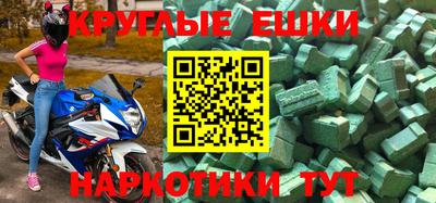 скорость mdpv Ипатово