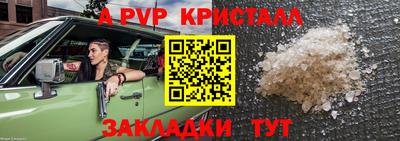 скорость mdpv Ипатово