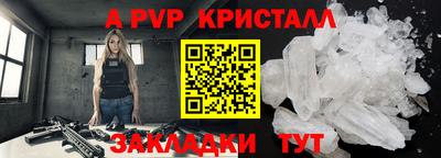скорость mdpv Ипатово