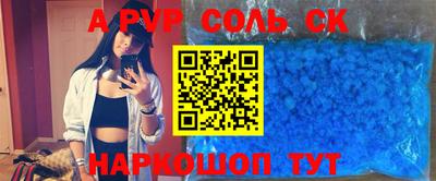 первитин Ирбит