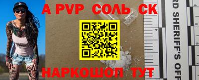 первитин Ирбит