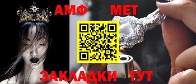 первитин Ирбит