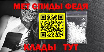 первитин Ирбит