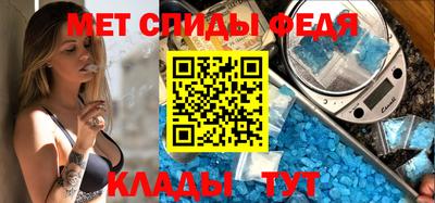 первитин Ирбит