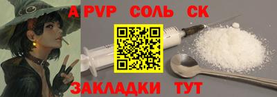 скорость mdpv Ипатово