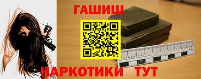 героин Уссурийск