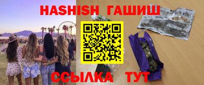 гашик Усть-Илимск