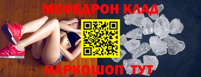 первитин Ирбит