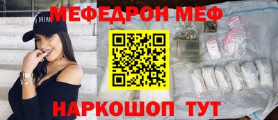 первитин Ирбит