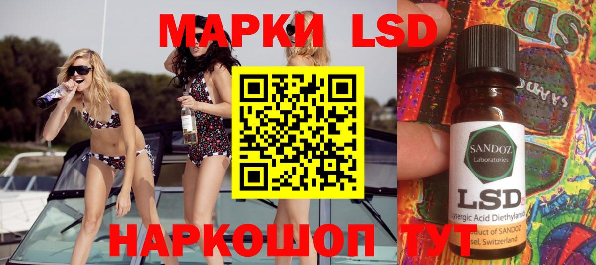 Минеральные Воды  ЛСД экстази кислота  LSD-25 экстази  Лсд 25 экстази кислота  Вход с VPN 