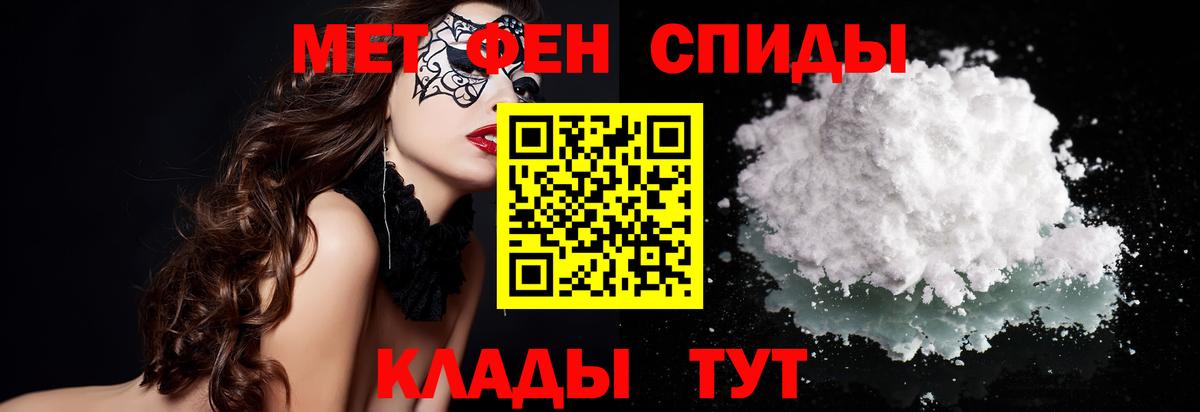 Минеральные Воды  Первитин мет  Первитин мет  Вход с VPN 