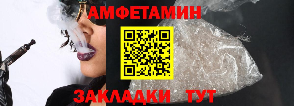 Метамфетамин мет Минеральные Воды