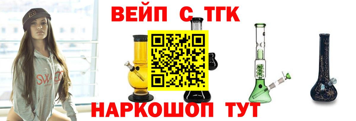 Минеральные Воды  Дистиллят ТГК Wax  Вход с VPN 