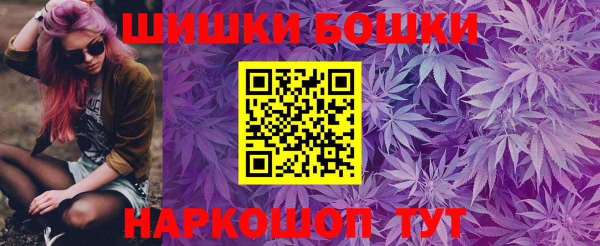 Каннабис конопля  Вход с VPN  Минеральные Воды  Бошки марихуана OG Kush  МАРИХУАНА марихуана 